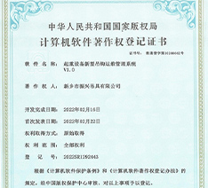 技術不斷創新
